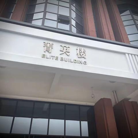 交航新力量｜实习第三周小记