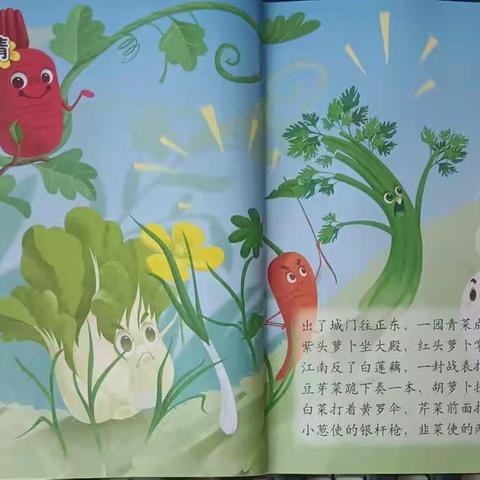 苏集幼儿园中班《歌儿美》周计划总结