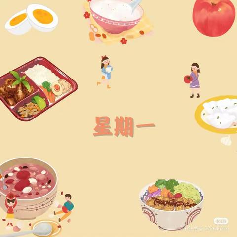 美好“食”光，“食”刻相伴——莱州市金仓街道中心幼儿园每周食谱（2023.5.15—2023.5.1