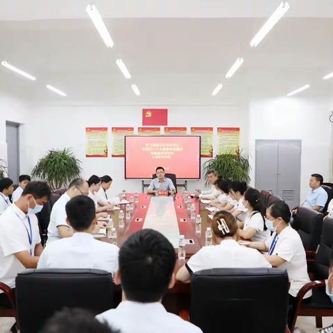 学习贯彻真精神 凝心聚力树标杆