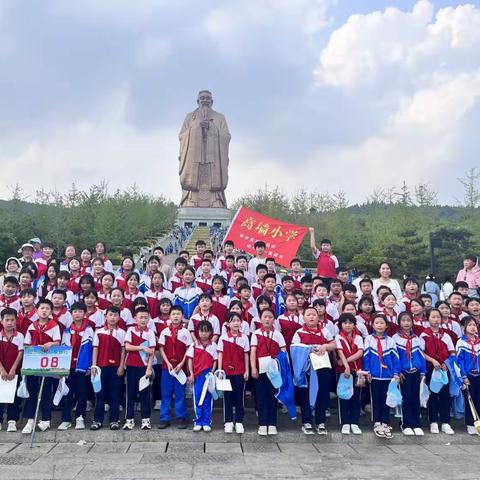 传承国学精髓，争做儒雅少年——沙窝镇高墙小学曲阜研学行