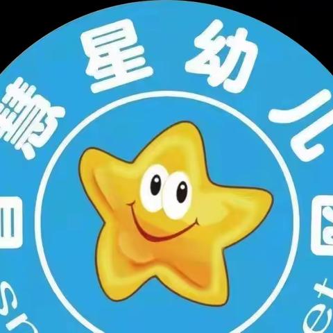 阳光智慧星幼儿园工会聚餐活动