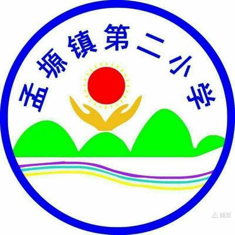 以爱相依   家校共育 孟塬镇第二小学家长会纪实