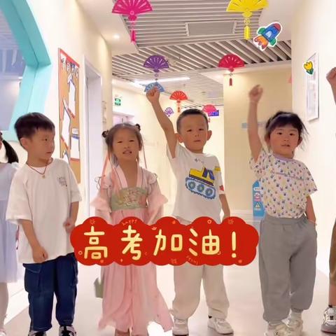 爱与美好—精彩绽放——京学幼儿园6月第二周记