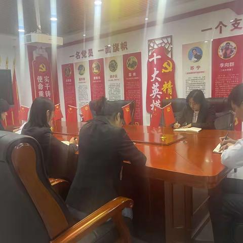 加强应急管理，完善应急预案——财务会计部周例会学习简报