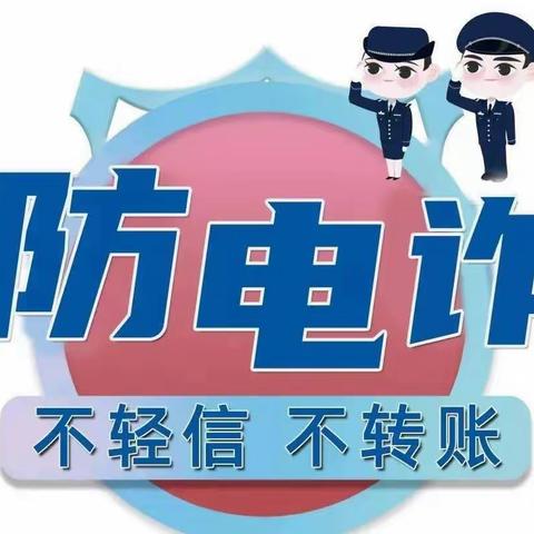 葛溪司法所：开展端午节前警示教育暨反诈骗法治教育学习活动