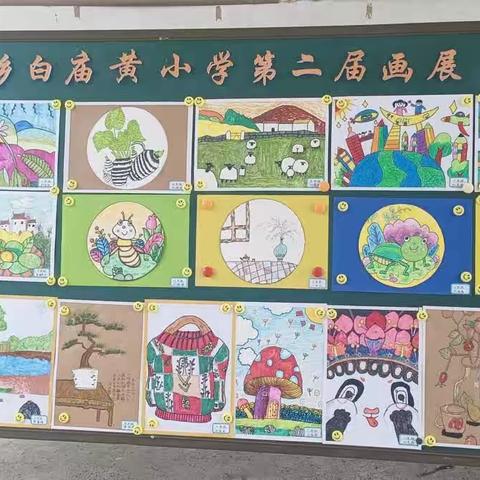 翰墨飘香，艺韵飞扬——榆林乡白庙黄小学校园艺术节之书画展