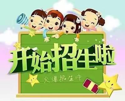 梦想在这里启航——榆林乡白庙黄小学欢迎您