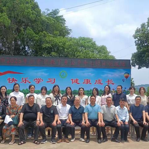 耒阳市2023年小学“送教下乡”活动走进公平中心校