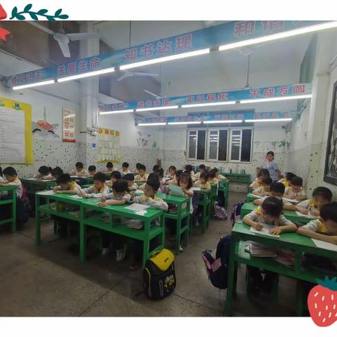 探数学之妙，享数学之美！——精英小学数学组活动