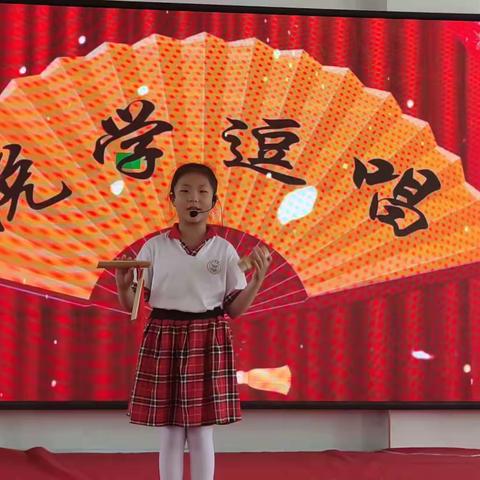 经典润泽校园，书香点亮人生——任村小学92班读书节剪影