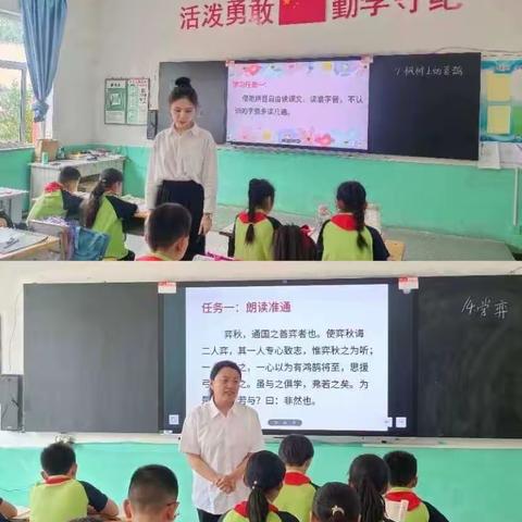 聚焦核心素养 点亮生本课堂﻿--曲阳县教研室小学段莅临产德镇产德小学进行大听课活动