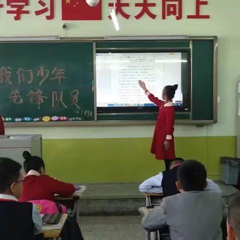 我的学习 我做主 ——东风小学五年一班李佳艺