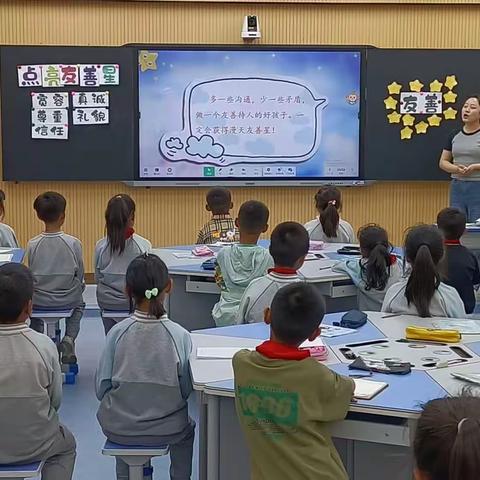 “立德树人，多元育人”——利通区第十七小学主题班会优质课竞赛活动