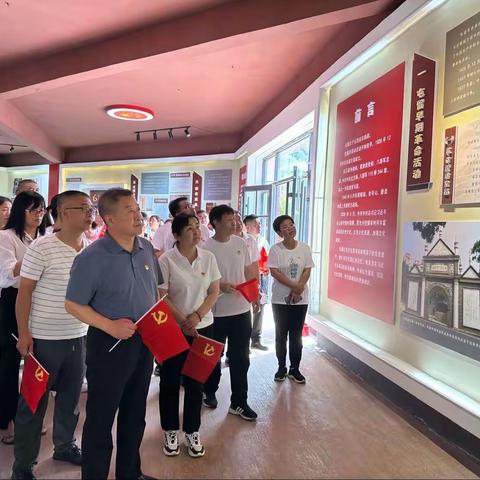 屯留区医疗集团“庆七一”红色记忆党建廉政教育活动