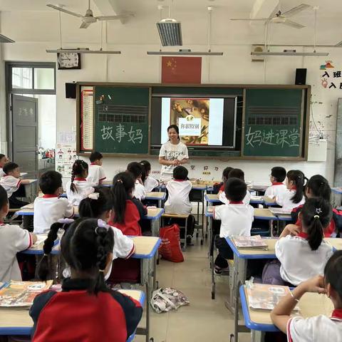 《你很特别》－建宁县实验小学一年1班故事妈妈进课堂