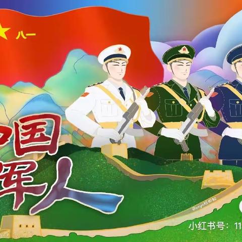 【童心向军梦 勇敢小小兵】——————童心乐幼儿园小小兵活动