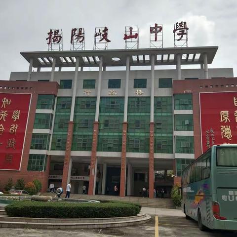 遇见美好，期待重逢——跟岗学习最后一天