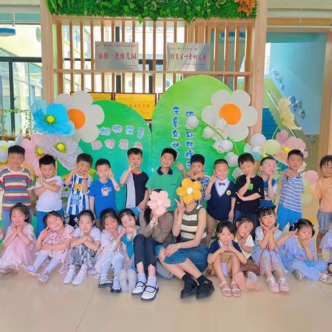 童心未泯，快乐童年☀️———中四班