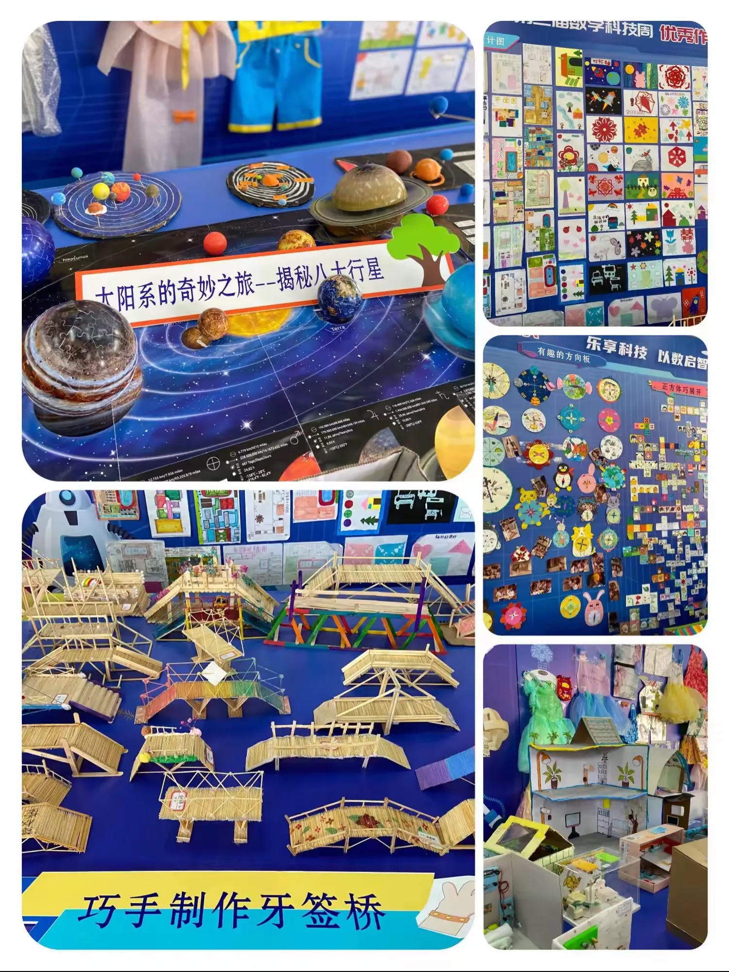 简篇-以成长为名,共赴五月之约——文景小学401班