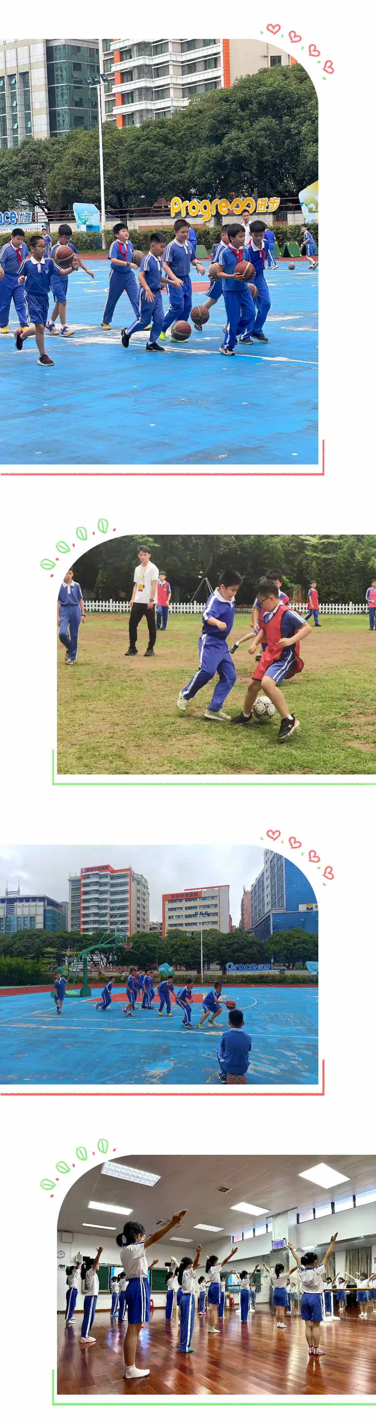 简篇-以成长为名,共赴五月之约——文景小学401班