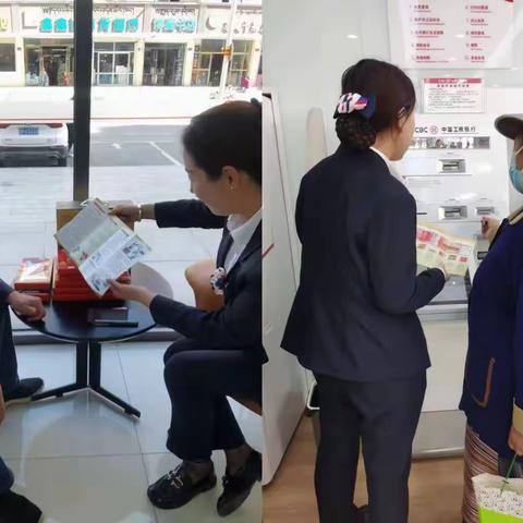 甘南分行广场支行积极开展反假币宣传活动