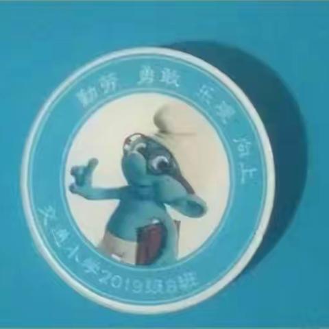 交通小学四年八班《家校直通驿站特别节目》家庭教育公开课