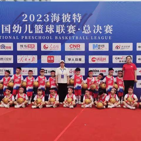 2023年海彼特全国幼儿篮球🏀联赛金迪小将