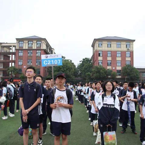 长郡沩东中学夏季研学旅行