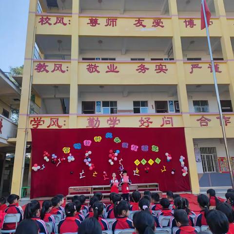 唱响新时代，奋进强国路——合成小学合唱比赛活动纪实