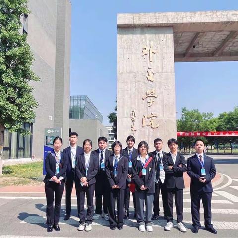 BIMUN2023 |﻿ “青年携手·命运共同”邵阳市一中学子受邀参加2023北京国际模拟联合国大会