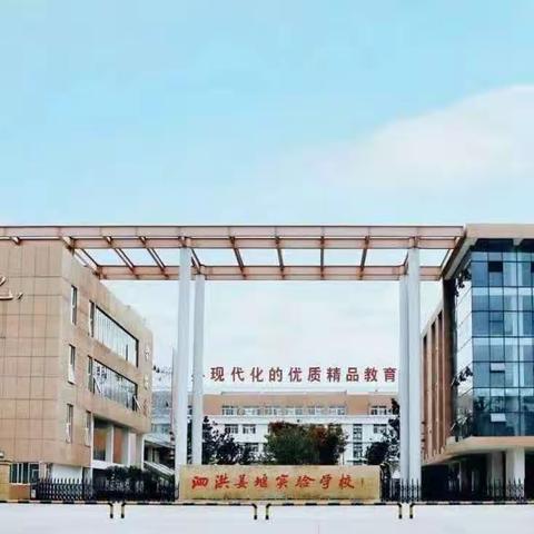 “学习二十大  争做好队员”——泗洪姜堰实验学校小学部一年级入队仪式