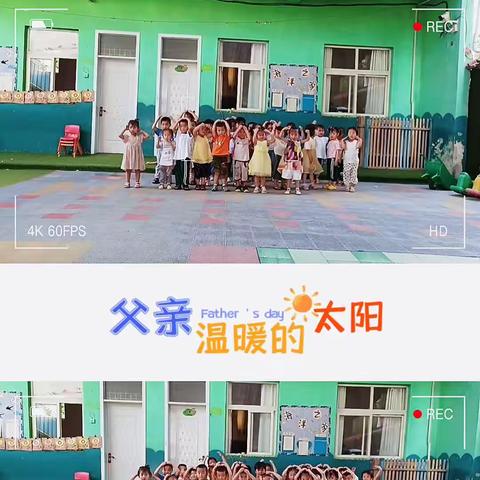 阳光幼儿小班小朋友祝大家父亲节快乐