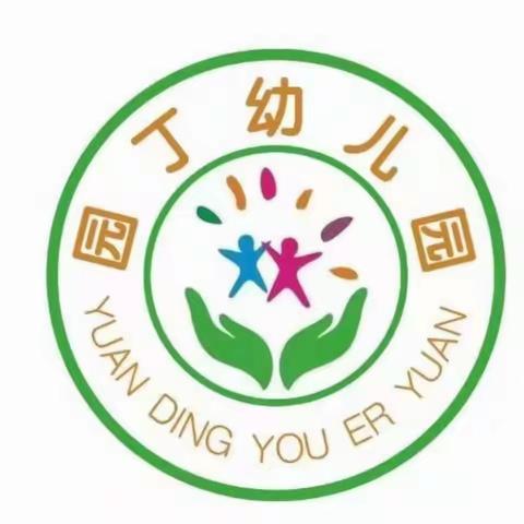 “吃饱饱，没烦恼”——园丁幼儿园第十三周美食