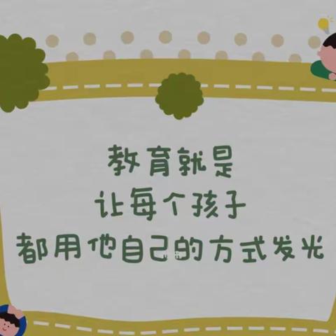 教育源于生活，生活融于教育——千家镇中心幼儿园生活活动系列简报