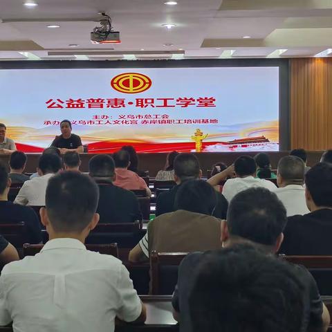 安全无小事，尽职保平安