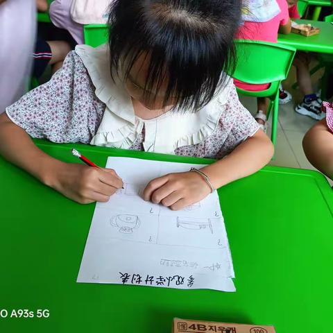 探秘小学，快乐衔接