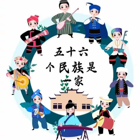 六一系列活动（二）                   多彩的民族服饰（绘画） 江麓德才幼儿园大班组