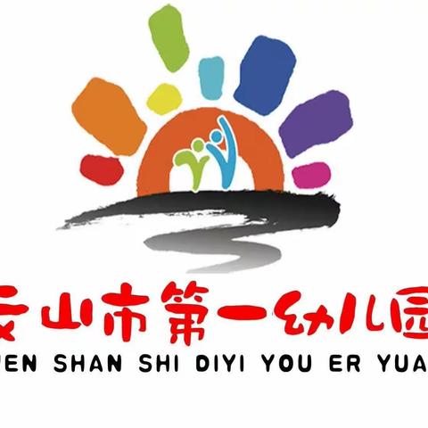 大手拉小手，争当“小小法制宣传员”＿＿文山市第一幼儿园小一班小小法制宣传员小社团社会实践活动。