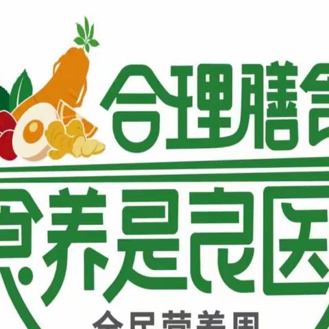 潍坊市人民医院临床营养科“全民营养周”系列活动