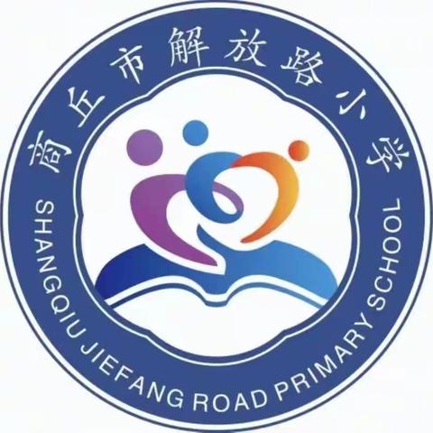 【家校共育】表扬有雷区     夸奖需谨慎——解放路小学组织观看“家庭教育课堂”纪实