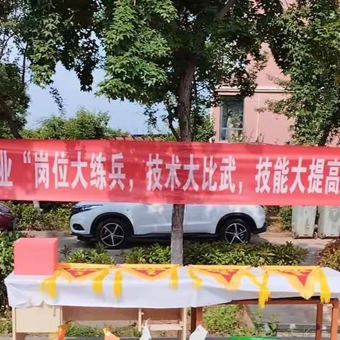 【东方物业】绿化比武显实力 岗位技能展风采
