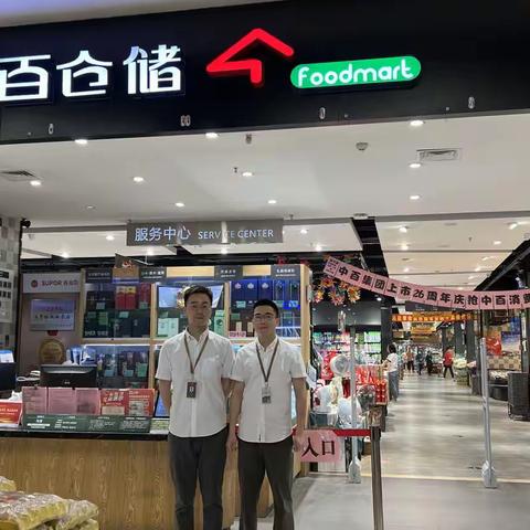 江北一区营运提升月专项检查--新塘万科店