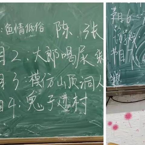 六一班的“六一”——独属于我们的记忆