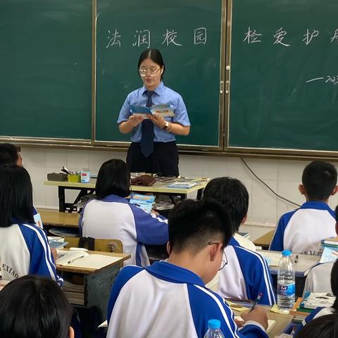 法润校园    检爱护航——乐东县人民检察院法治宣传走进思源实验学校