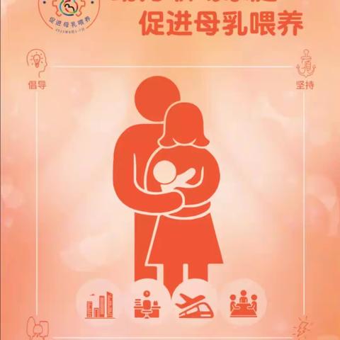 【助力职场家庭  促进母乳喂养】母乳喂养周“小小鲜花蓝”-手工插花沙龙