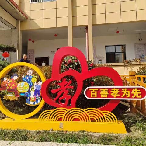 爱在深秋，情暖重阳。