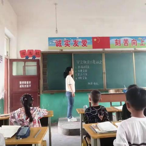 关爱学生幸福成长~临漳县狄邱乡双庙小学