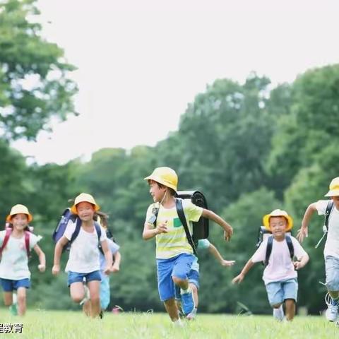 《培养孩子的人际交往能力》——通辽英宇学校线上家庭教育讲座