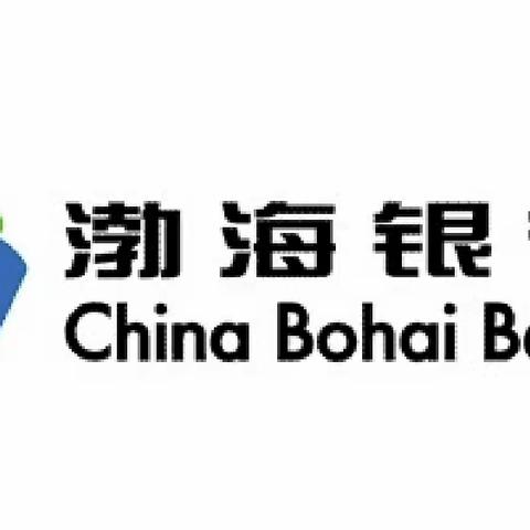 渤海银行上海临港支行自贸区分行营业部2023年上海自贸区标杆打造服务培训项目总结